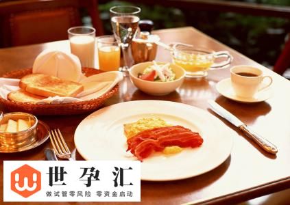 早餐丰盛有助怀孕(图1)