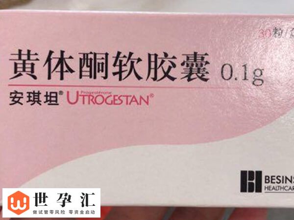 试管移植后安琪坦用到什么时候(图1)