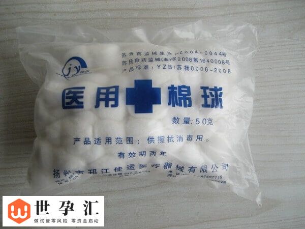 普丽康注射笔怎么打(图3)